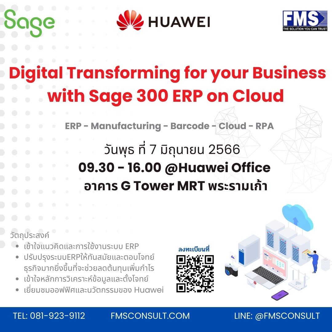 Sage 300 ERP on Huawei Cloud