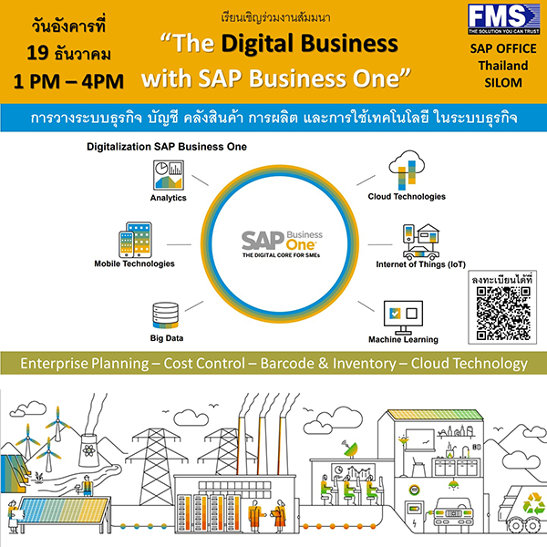 fmsconsult